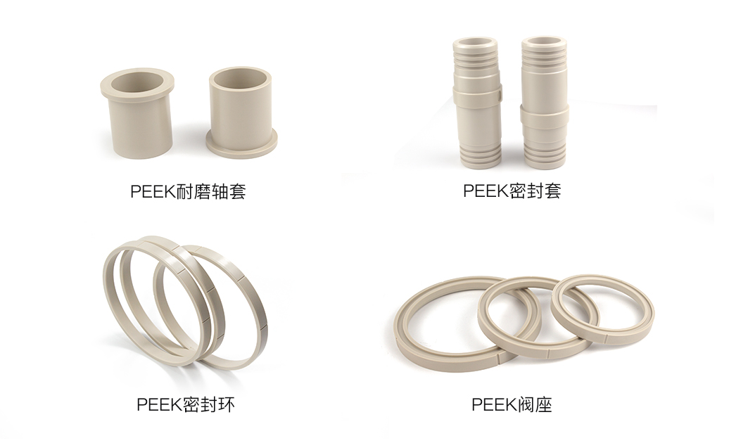 PEEK管材應用 PEEK管材應用