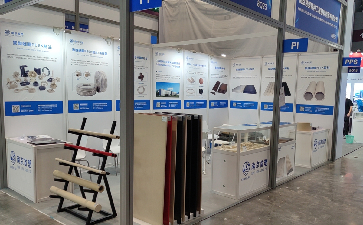 SEMI-e深圳國際半導體展 SEMI-e深圳國際半導體展